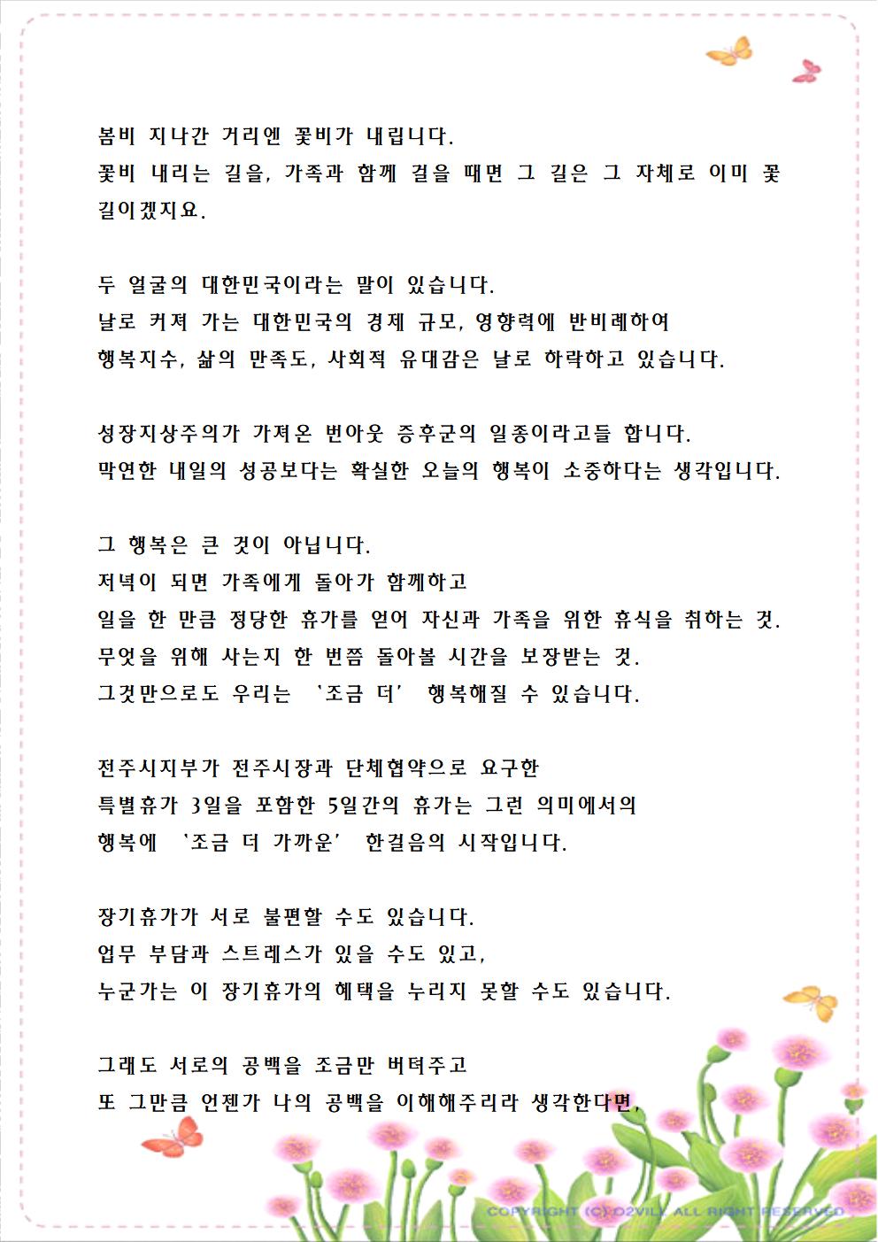 쉼
