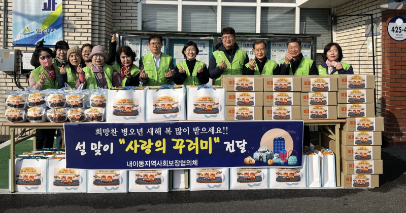 아크홈