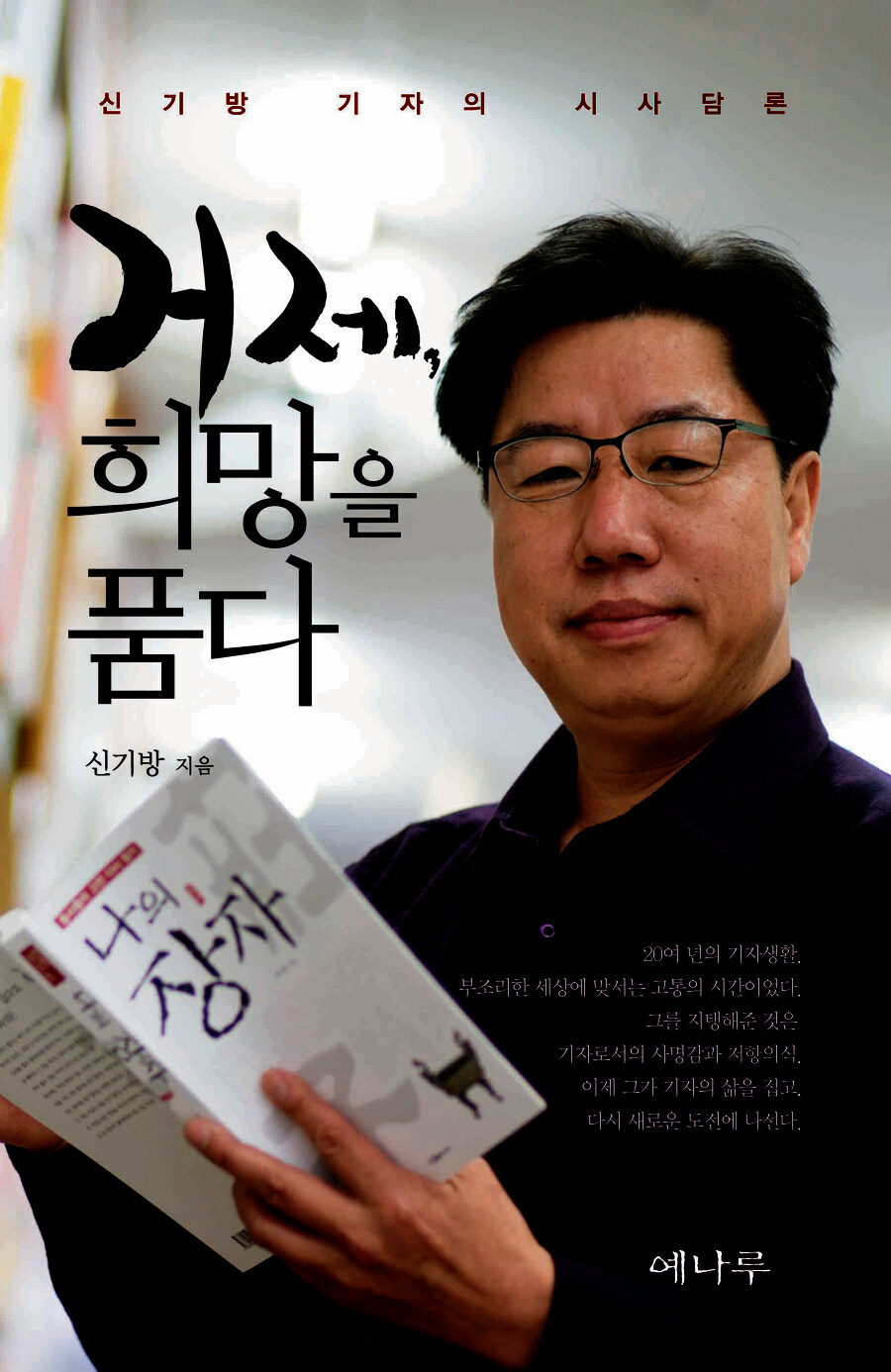 품다