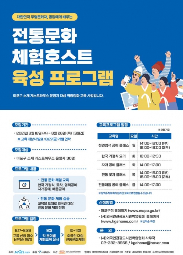 ZZZIP 게스트하우스