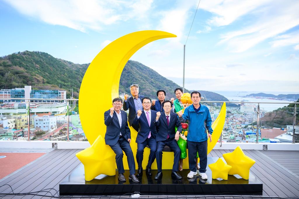 별마루