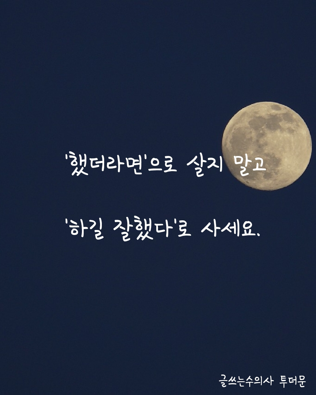 해밀