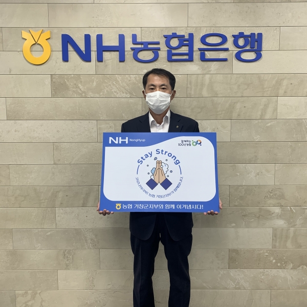 스테이 훔