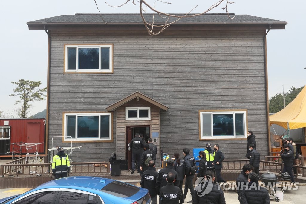 평화쉼터