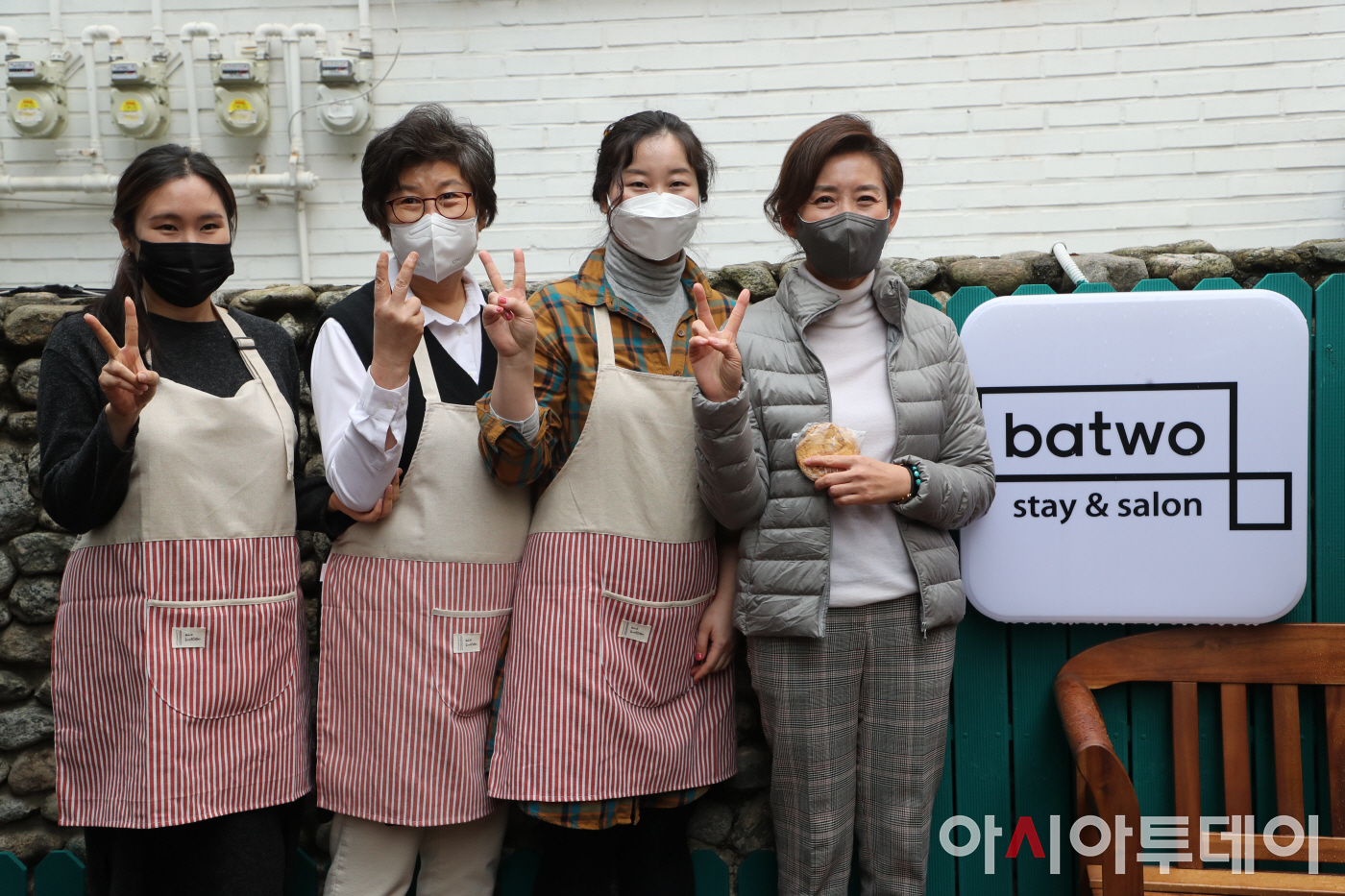 바투 스테이