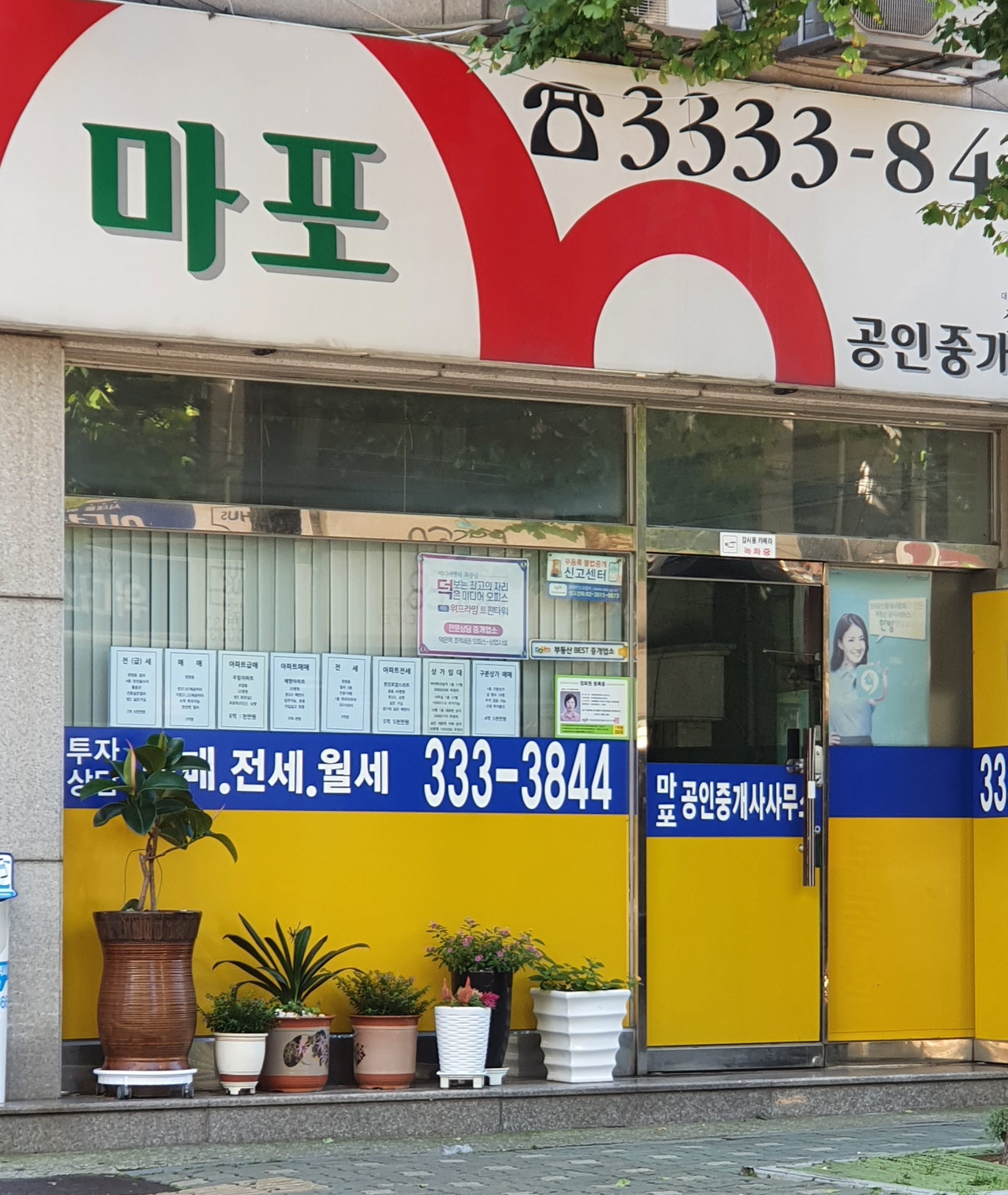 소이 하우스1