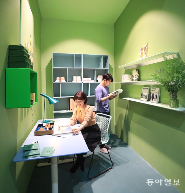행복이 가득한 집